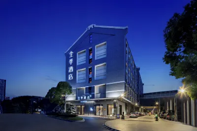JI Hotel (Yancheng High-Speed Railway Station Baolong Square) Hotels in Yancheng