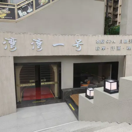 HK PALACE Hotel (Shenzhen Luohu)