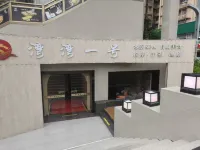 HK PALACE Hotel (Shenzhen Luohu) - spa