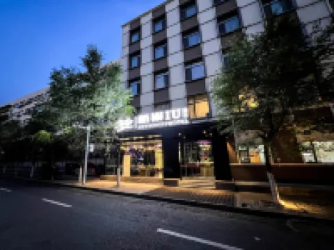 Xinchao IU Hotel (Urumqi Friendship Meimei 2 Branch) Hotels near The Xinjiang Museum