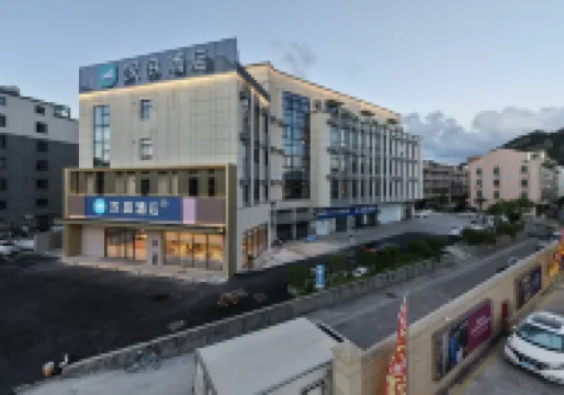 HanTing Hotel (Wenling Wanda Plaza Sanxing Avenue)