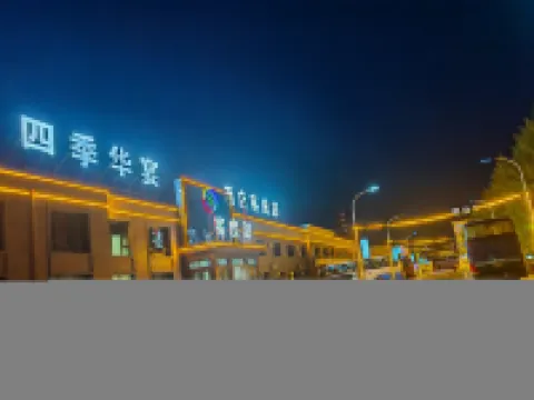 Sijihua Banquet Hotel Hotels in Sonid Right Banner