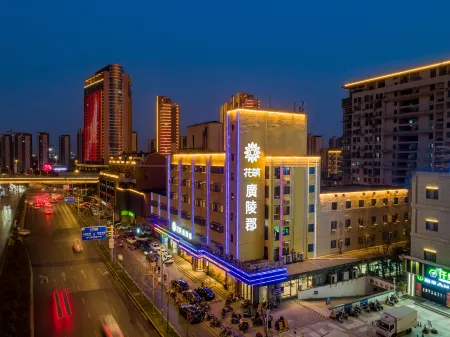 Floral Hotel·Gwangneung County Hotel Отели рядом с достопримечательностью «Tongda College of Nanjing University of Posts and Telecommunications»