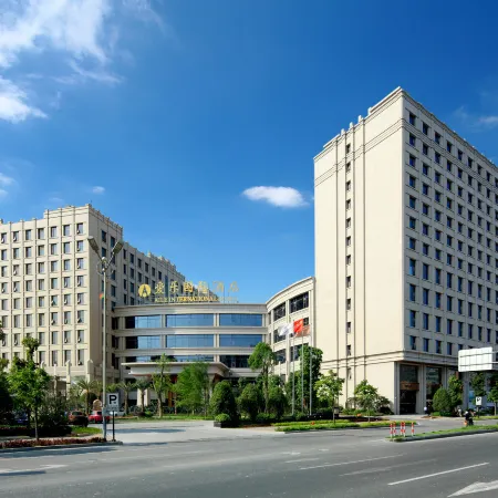 Aile International Hotel JingJiang QuanZhou