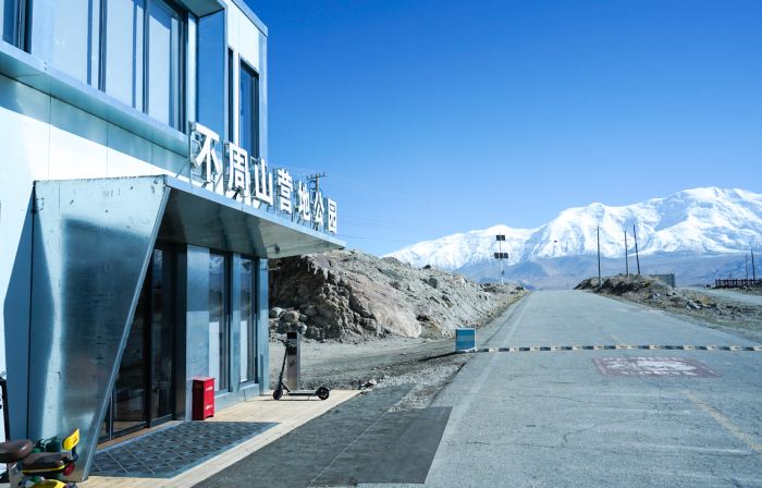 Buzhoushan Karakul Lake View Resort