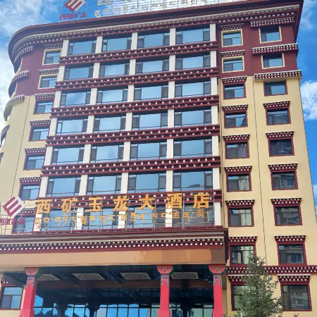 Xikuang Yulong Hotel
