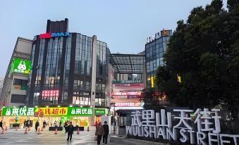 Yiting Hotel (Hefei Wulishan Tianjie)