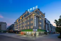 Left  Bank Yunji  Hotel Các khách sạn ở Yiwu Railway Station Area
