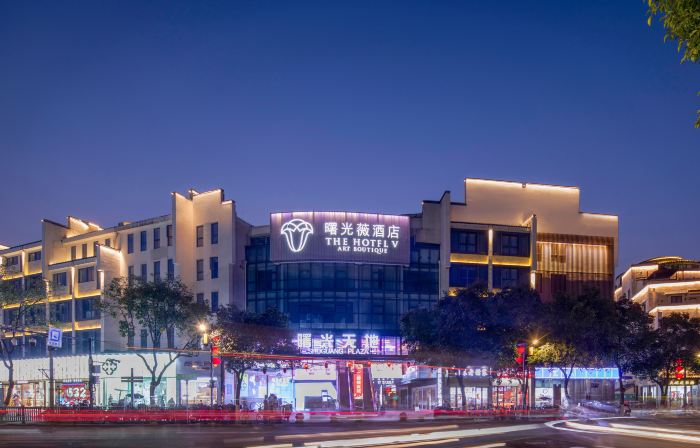 The Hotel V (Nanjing Confucius Temple)