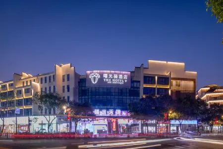 The Hotel V (Nanjing Confucius Temple)