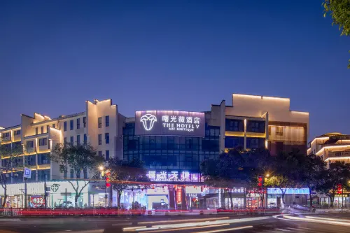 The Hotel V (Nanjing Confucius Temple) - parking