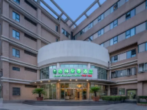 GreenTree Inn (Shanghaipudong Waigaoqiao) Hotels in Pudong Waigaoqiao District