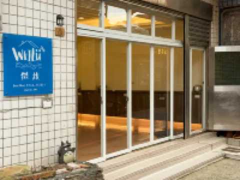 微旅景觀民宿 | 近老街、獨旅友善