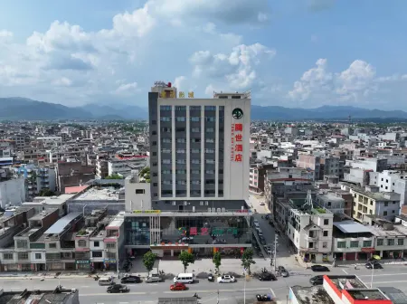 Huaiji Tengshi Hotel Отели рядом с достопримечательностью «Liuzuyan»