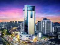 有巢·雲境酒店（紹興城市廣場地鐵站魯迅故里店） 鄰近蔡元培故居的酒店