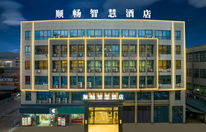 Shunchang Smart Hotel (Wuyi Shunchang Test Center)