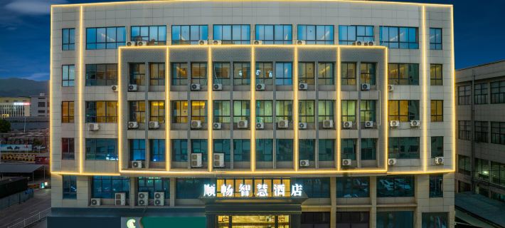 Shunchang Smart Hotel (Wuyi Shunchang Test Center) Wuyi otelleri
