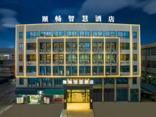 Shunchang Smart Hotel (Wuyi Shunchang Test Center) 우이 호텔