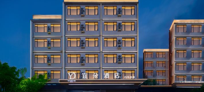 Danzhou Yiduo Movie Hotel (Baimajing Store) Hotels in Danzhou