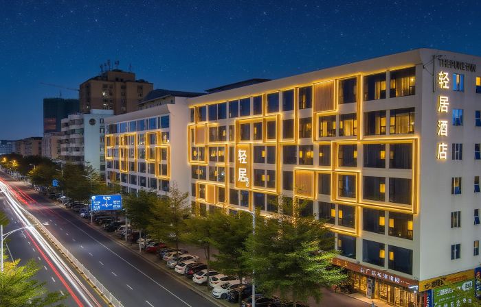 Haotai Qingju Hotel (Shantou High Speed Railway Station Branch)
