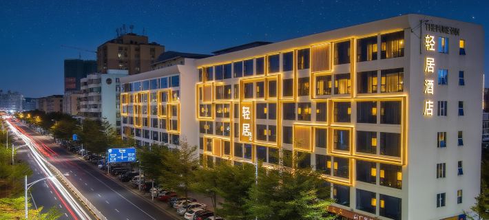 Haotai Qingju Hotel (Shantou High Speed Railway Station Branch) Hotéis em Shantou