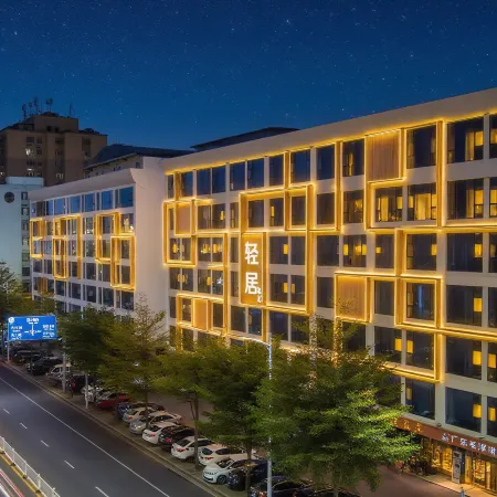 Haotai Qingju Hotel (Shantou High Speed Railway Station Branch)