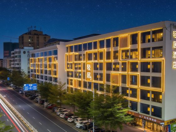 Haotai Qingju Hotel (Shantou High Speed Railway Station Branch)