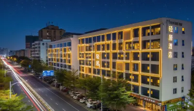 Haotai Qingju Hotel (Shantou High Speed Railway Station Branch) Hotels in Shantou Railway Station Area