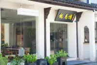 Longma Yi Homestay Hotel in zona Louta Station