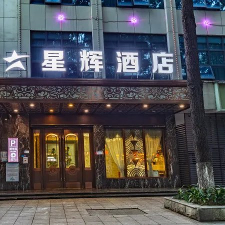 Hotel Changde Romans