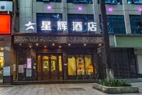Hotel Changde Romans