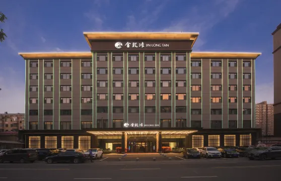 肇東金龍灘酒店