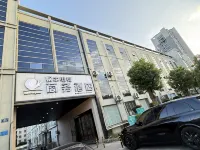 Snail Business Hotel (Jiaxing Pinghu East Lake Scenic Area Branch) Hotel dekat Danghu Park