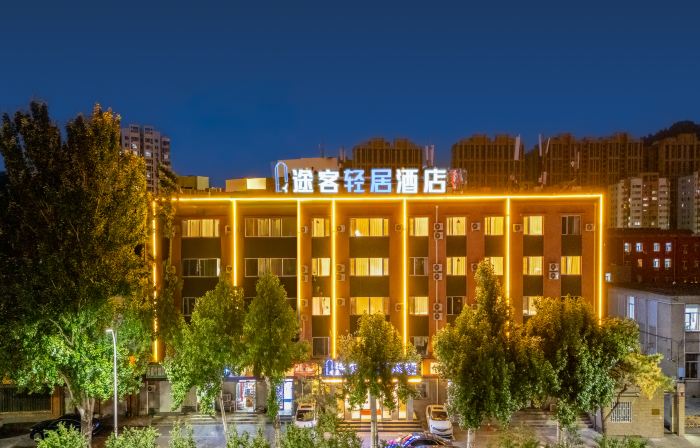 TUKE LIGHT HOTEL