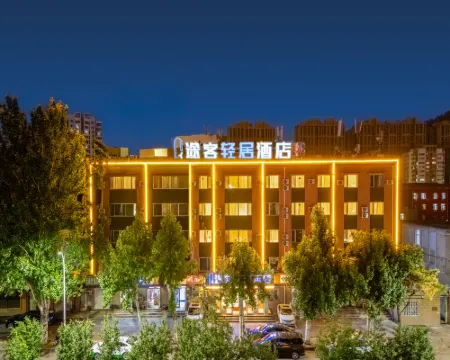 トゥコー・ライトホテル(承徳避暑山荘駅) 承徳のホテル