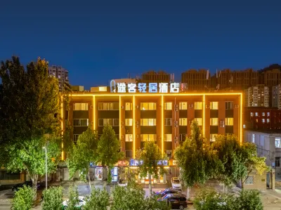 TUKE LIGHT HOTEL Hotel a Chengde Railway Station Area