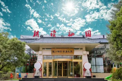Hot Spring Resort Hotel Hôtels à proximité de : Qinjiaxushu Park