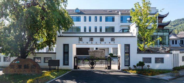 Huangshan Yingze Art Resort Các khách sạn ở Hưu Ninh
