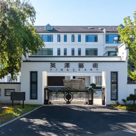 Huangshan Yingze Art Resort