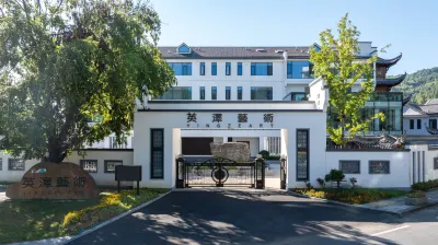 Huangshan Yingze Art Resort Hotel in zona Huangshan College (South to Jiari Apartment)