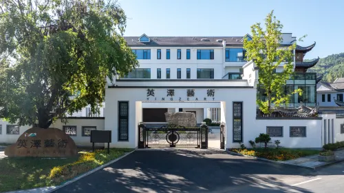 Huangshan Yingze Art Resort Hotels in Xiuning