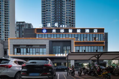 Mido Smart Hotel Отели рядом с достопримечательностью «Liufang Garden, Zhuzhou»
