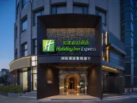 Holiday Inn Express Shanghai on the Bund by IHG Hotel di Shanghai