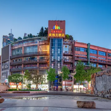 Huaxiang hotel (chongqing shapingba station) Отели рядом с достопримечательностью «Площадь Санься»
