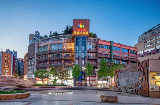 Huaxiang hotel (chongqing shapingba station) Hotels near Sanxia Square