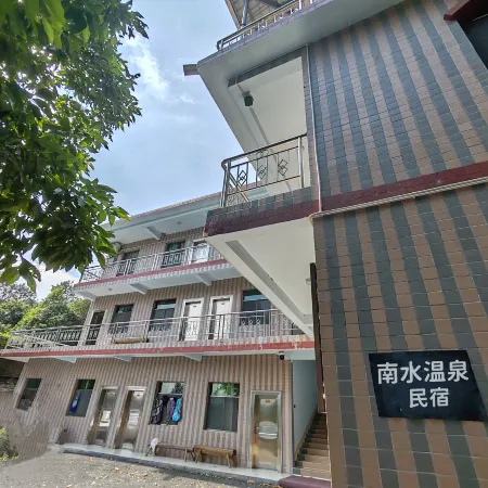 Nanshui Hot Springs Homestay (Ruyuan Nanshui Lake National Wetland Park)