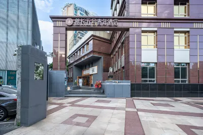 Captain No.5 Youth Hotel (Donghua University Yan'an West Road Subway Station) Hotels near Donghua University(Yanan Road Campus)