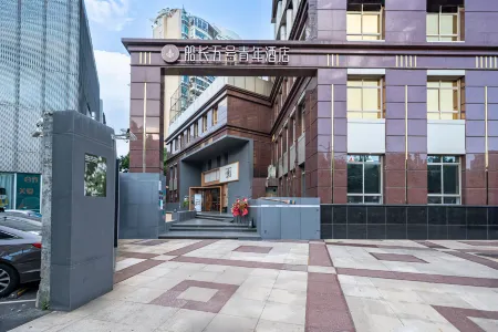 Captain No.5 Youth Hotel (Donghua University Yan'an West Road Subway Station) Отели рядом с достопримечательностью «Donghua University(Yanan Road Campus)»