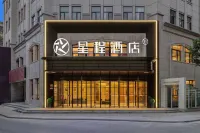 Xingcheng Hotel (Xinmaoye Branch, Yining West Ring Road) Hotel a Yining