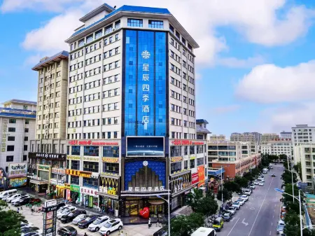 Wuwei Xingchen Four Seasons Hotel Отели рядом со станцией Wuwei Railway Station